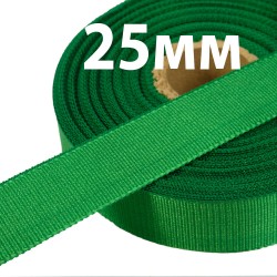 Лента Репсовая 25 мм, цвет Зелёный (на отрез) в Смоленске