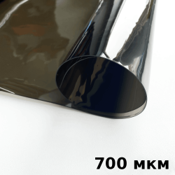 Тонированная Пленка ПВХ (мягкие окна) 700 мкм (до -35С) Ширина-140см  в Смоленске